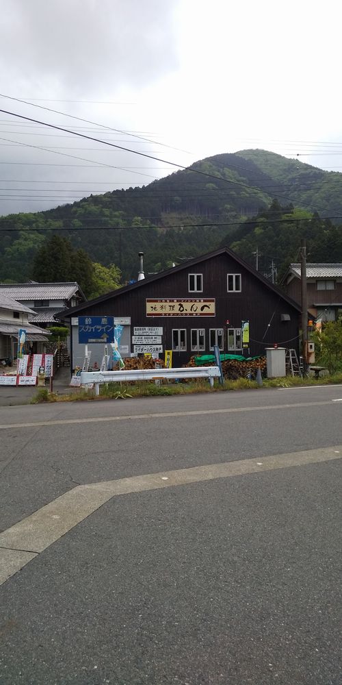 地料理　かんべ