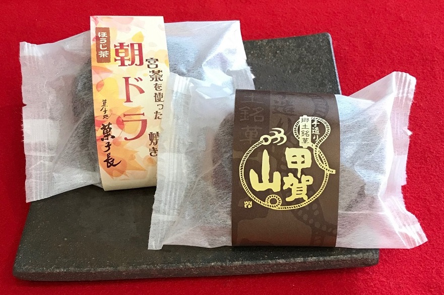 菓子処菓子長　野田本店