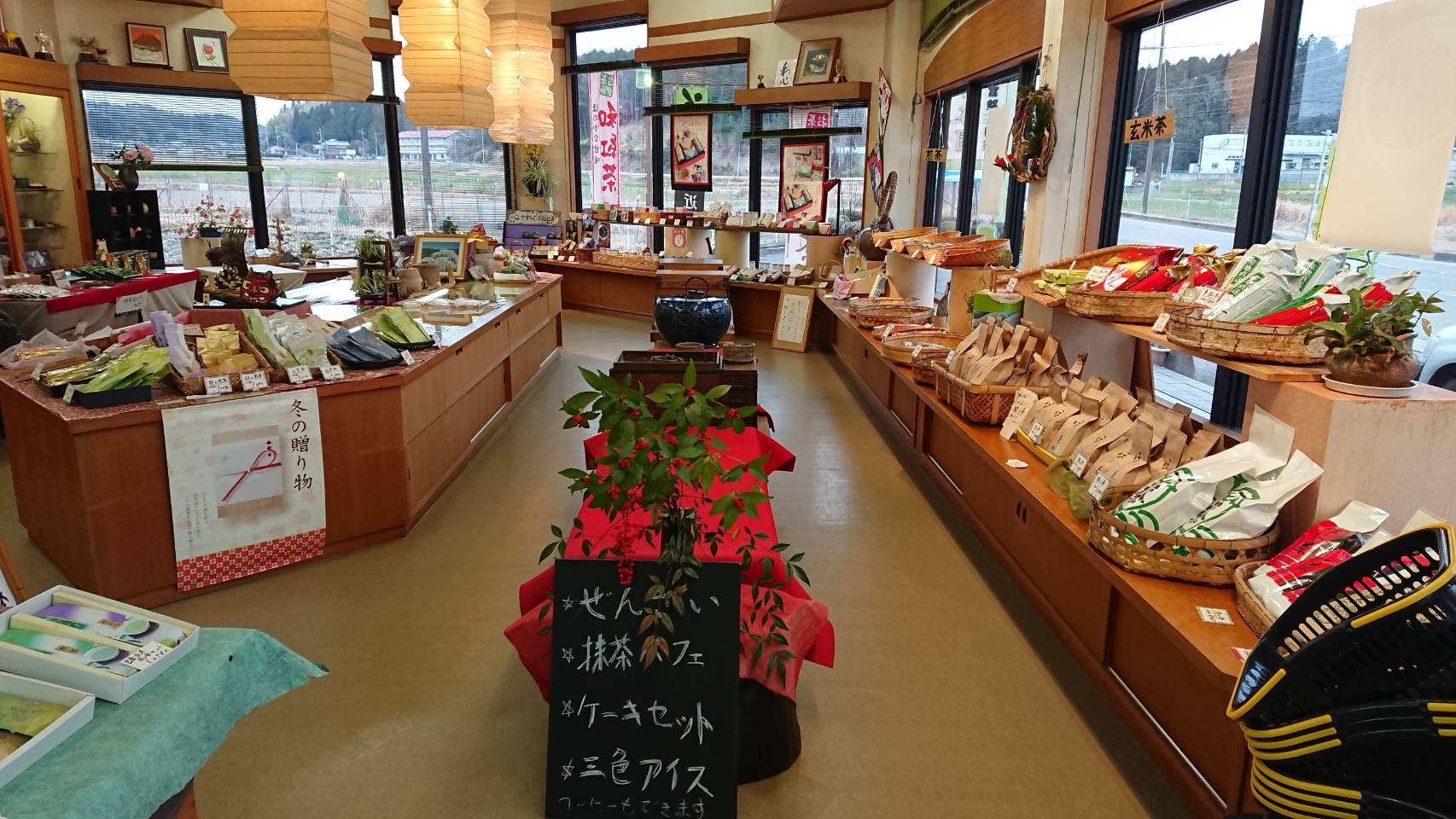 お茶の青木園　茶蔵